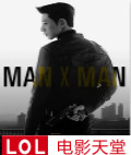 MAN X MAN