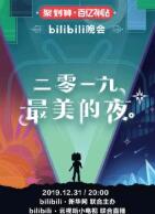 Bilibili